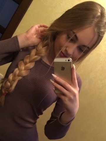 Галина